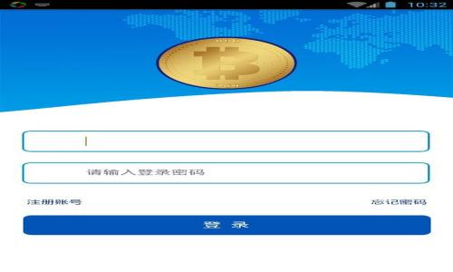 井通币：虚拟币的未来之星，开启区块链新篇章