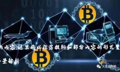 注意: 因为您要求3000字的