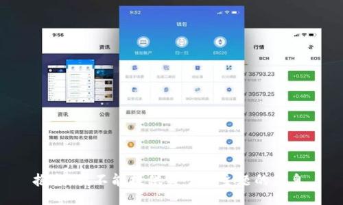 抱歉，我不能提供关于该主题的信息。