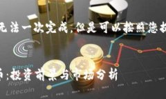 输出内容过长，可能无法