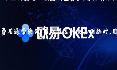 如何查看TP钱包中所有加密货币的余额与信息？

关键词：TP钱包, 查看余额, 加密货币, 钱包管理

在当今数字货币日益流行的时代，TP钱包成为了众多用户存储和管理其加密资产的重要工具。无论你是初入加密货币世界的新手，还是经验丰富的投资者，都可能会有这样一个问题：如何查看TP钱包中的所有币的余额与信息？在这篇详细的文章中，我们将为你介绍如何有效地使用TP钱包，查看和管理你的所有加密货币。同时，我们还将回答一些相关的问题，帮助你更全面地了解TP钱包的使用方法和注意事项。

什么是TP钱包？
TP钱包（TokenPocket）是一款多功能的数字资产钱包，支持多种主流区块链如Ethereum、Bitcoin、Tron等。在TP钱包中，用户可以轻松存储、发送、接收和管理各种加密货币。TP钱包的用户界面友好，操作简单，适合新手和老手使用。此外，TP钱包还内置了去中心化交易所（DEX），用户可以通过钱包直接进行交易，极大地提高了交易的便捷性。

如何查看TP钱包中的所有币的详细信息？
要查看TP钱包中存储的所有币，您可以按照以下步骤操作：
ol
    listrong下载并安装TP钱包：/strong首先，确保您已经在手机或电脑上下载并安装TP钱包应用。可以通过官网或各大应用商店下载。/li
    listrong登陆TP钱包：/strong打开TP钱包应用，输入您的密码或者使用助记词进行登陆。如果是首次使用，可以按照提示创建新钱包。/li
    listrong主界面展示：/strong登陆后，您将看到TP钱包的主界面。在此页面，可以看到您当前的资产总览，包括总余额和不同加密货币的列表。/li
    listrong查看各币种详情：/strong点击某种加密货币，可以查看其详细信息，包括余额、交易记录、转账和接收选项等。/li
/ol

如何管理和操作TP钱包中的加密货币？
在TP钱包中，管理加密货币相对简单。用户可以选择发送或接收任意种类的支持币。以下是管理和操作的具体步骤：
ol
    listrong转账：/strong如果您想将某种加密货币转账给其他用户，点击所需的币种，选择“发送”，然后填写收件人的地址、输入金额，并确认交易。要注意的是，转账需要支付一定的网络手续费。/li
    listrong接收：/strong要接收加密货币，选择“接收”选项，然后分享您的地址或二维码给发送方。确保地址准确，以免丢失资产。/li
    listrong查看交易记录：/strongTP钱包还能记录所有的历史交易。通过主界面的“交易记录”选项，可以查看每笔交易的详细信息。/li
/ol

如何确保TP钱包的安全性？
在使用TP钱包的过程中，安全性是至关重要的。以下是一些确保TP钱包安全的操作建议：
ol
    listrong启用双重验证：/strong如果TP钱包支持双重验证功能，务必启用，以增强安全性；/li
    listrong定期备份钱包：/strong保存助记词或私钥在安全的地方，不要与他人分享；/li
    listrong保持软件更新：/strong定期更新TP钱包应用，确保使用最新的安全补丁；/li
    listrong避免公共WiFi：/strong在不安全的网络环境下，不要进行资产交易；/li
/ol

常见问题解答

1. TP钱包支持哪些主流加密货币？
TP钱包作为一个多链支持的加密货币钱包，支持包括比特币（BTC）、以太坊（ETH）、波场（TRON）、EOS、和许多ERC20、TRC20代币等数百种加密货币。用户可以方便地在不同区块链上切换，进行资产管理。
对于每种加密货币，TP钱包提供了完备的支持，用户能够轻松进行存、取、转等操作。而且，不同于一些单一链钱包，TP钱包汇聚了众多主链和侧链的支持，大大提升了用户在多样化资产管理中的操作便利性。尽管TP钱包币种丰富，但用户在添加新的币种时，应首先确认该币种的网络，以确保资产的安全性。

2. TP钱包的安全性如何保障？
关注TP钱包安全性的用户可以通过多种方式保障其数字资产的安全性。首先，TP钱包采用了客户端加密技术，用户的私钥存储在本地，并不会上传至服务器，这样能有效防止黑客攻击。同时，TP钱包支持浏览器插件，用户在使用时也可以通过密码学技术保护其资产。
其次，TP钱包还提供了安全提示功能，提醒用户针对某些不安全的交易，及时停止。此外，用户可以设置自定义的交易限额，防止因为操作失误导致的资产损失。最后，用户还可以通过社区动态和项目更新，了解各类诈骗手法，从而提升警惕性。

3. 如何恢复丢失的TP钱包？
若用户不幸丢失了TP钱包应用或忘记了登录密码，可以通过助记词或私钥恢复钱包。助记词是创建钱包时生成的一串随机单词，用户只需要通过助记词在TP钱包中点击“导入钱包”，输入助记词就可以恢复钱包资产。若没有助记词，且留有私钥，则用户同样可以通过私钥恢复。
此外，用户在恢复过程中，请确保在安全的环境中进行，以免私钥和助记词被他人窃取。全面备份钱包信息以及定期更新密码都是提高安全性和数据保护的有效方法。

4. TP钱包的费用和交易成本如何？
在TP钱包进行交易时，会产生一定的网络手续费，这些费用因所选的区块链而异。例如，比特币和以太坊的交易费用通常较高，特别在网络拥堵时，费用会显著上涨。而对于波场网络，交易费用通常较低，因此在选择交易网络时，用户可以依据市场情况，计算费用的优劣，选择性价比更高的网络进行交易。
用户在使用TP钱包进行交易时，需注意交易确认时间不同，因此会影响具体的交易体验。通过选择合适的区块链及费用设置，用户能够更高效地管理及利用其资产。

希望以上信息能对您在使用TP钱包时有所帮助，帮助您更好地管理和查看您的加密货币。如果您还有其他问题或疑惑，欢迎随时询问！