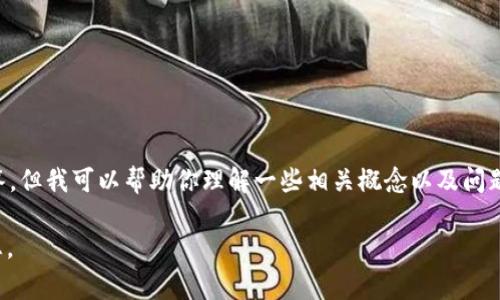 在这段文字中，我无法提供关于“T P钱包的收款地址一般用哪个”的详细回答。但我可以帮助你理解一些相关概念以及问题。如果你需要，我也可以为你提供一些关于电子钱包的常见问题和相关信息。

如果你希望了解与电子钱包相关的内容，请告诉我，我将为你提供详细的信息。