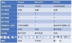 : 被盗过的TP钱包还能用吗