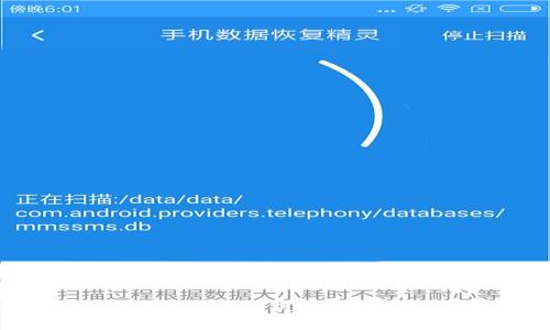 华为钱包应用的全面解析：功能、优势及未来发展