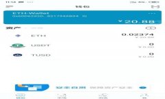 注意：由于我无法发布具体的软件和钱包下载链