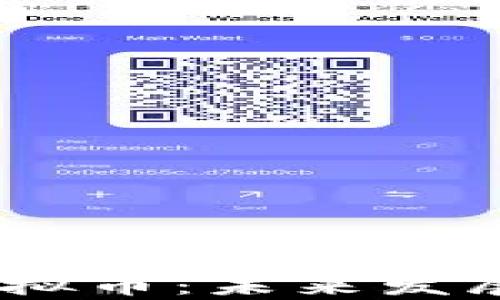 
深入剖析SOLX虚拟币：未来发展趋势与投资策略