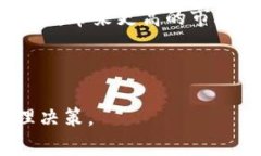 biao tinby虚拟币：深入解析