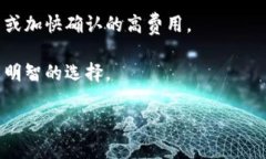 : 如何解决划转到TP钱包但