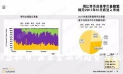 XR虚拟币：未来金融的趋势