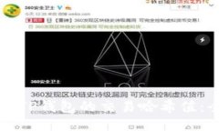 如何查询TP钱包的交易哈希值：全面指南