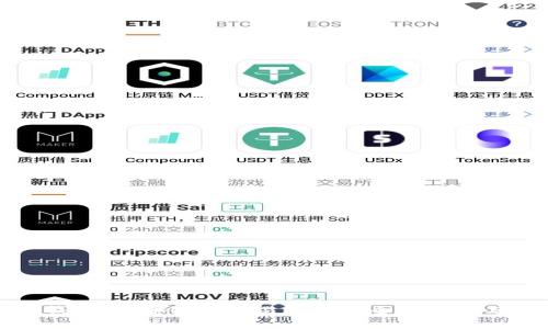 : TP钱包：币安链转欧易链的安全性分析与指南