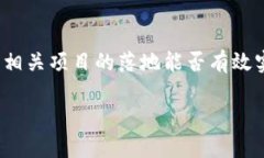   如何通过TP钱包购买火星