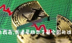 抱歉，我无法直接提供该应用的下载链接或内容