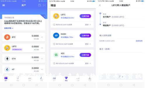 深入探索CTU虚拟币：未来的数字货币投资机会