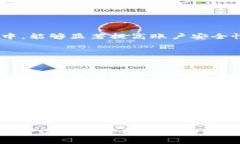 jiaoti虚拟币代刷的全面指
