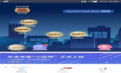 TP钱包与公链的关系解析：