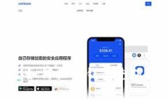 详细解析：如何往TP钱包充