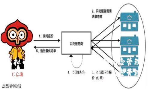 虚拟币交易案例分析：从投资到风险管理 
虚拟币交易案例分析：从投资到风险管理