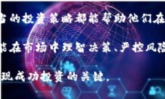 TFEX虚拟币：投资新机遇与风险分析TFEX, 虚拟币