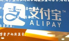   如何在TP钱包中使用FIL（
