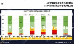 区块链游戏与虚拟币的未来：创新、挑战与机遇