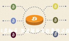 NFR虚拟币：深度解析及投资潜力探讨
