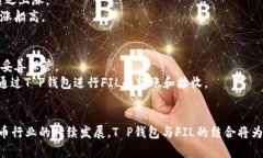  T P钱包与FIL：加密货币的未来如何融合？ /  g