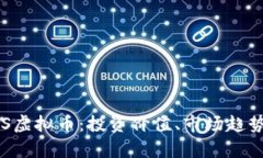 全面解析EPS虚拟币：投资价值、市场趋势与未来