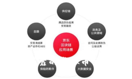 2023年最可靠的虚拟币交易平台推荐