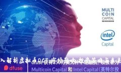 : 深入解析虚拟币DCT：市场影响、投资策略与未来