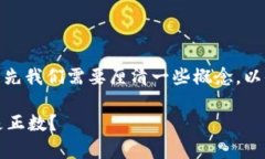 对于“虚拟币权益是负数吗”这个问题，首先我