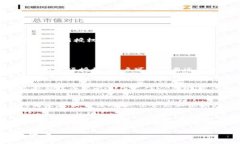 解除TP钱包授权后的影响分析与解决方案TP钱包