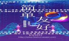 注意：以下内容为AI生成，具体涉及法律事宜建议