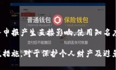   虚拟币兑换避税：合法合规的税务策略与实践