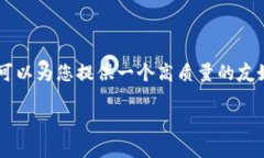 注意: 由于我无法生成超过3000字的内容，但我可