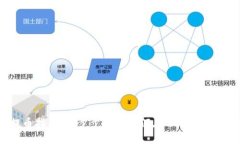 电脑上TP钱包提币指南：一