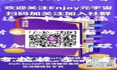 baioti碳中和虚拟币：数字资产如何助力可持续发