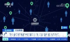 虚拟币投资指南：如何在数字货币市场中获取成