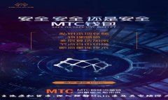 主流虚拟货币：深入理解Main币及其市场潜力