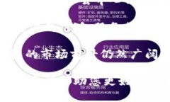 tP钱包与货币钱包转账指南