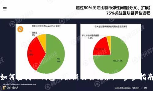 如何查找TP钱包的最新交易记录：一步步指南