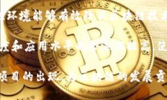 探索TP钱包DApp工作室：如