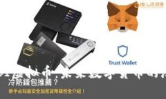 深入解析BI虚拟币：未来数字货币的潜力与应用