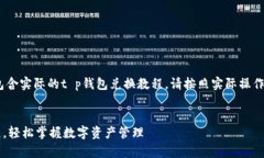 注意：以下内容为仿写，