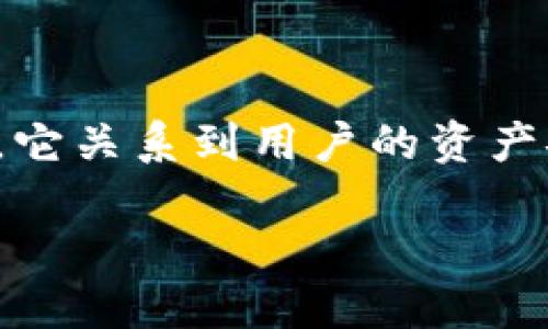 在虚拟币交易和管理过程中，钱包标识是一个重要的概念，它关系到用户的资产安全与交易便捷。以下是关于虚拟币钱包标识的详细阐述。

虚拟币钱包标识：理解与应用