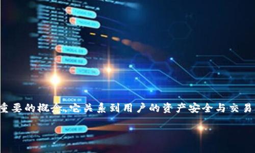 在虚拟币交易和管理过程中，钱包标识是一个重要的概念，它关系到用户的资产安全与交易便捷。以下是关于虚拟币钱包标识的详细阐述。

虚拟币钱包标识：理解与应用