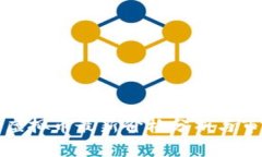 奥斯卡虚拟币最新价格分析与市场趋势