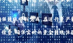 baoti转入TP钱包的手续费是