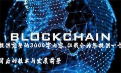 由于篇幅限制，我不能提