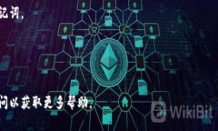 要在苹果设备上下载TP钱包